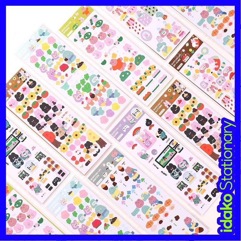 สติกเกอร์การ์ด ลายหมีน้อยน่ารัก GK0361