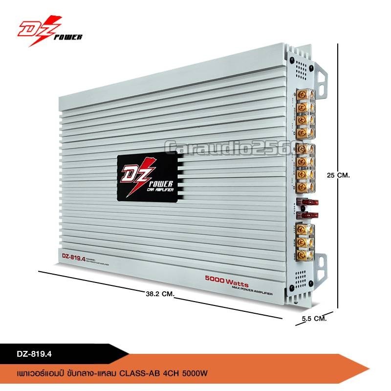 ตู้ทวิตเตอร์ DZ POWER รุ่นDZ-819.4 CLASS AB 4CH ภาคไฟ 2 ชุด แรงๆ ใช้ขับลำโพง กลางแหลม หรือดอกซับ10นิ้ว