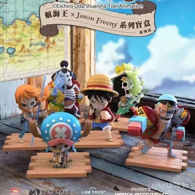 ของแท้ Mighty Jaxx Half Anatomy ฟิกเกอร์ One Piece Mystery Box รุ่นที่สอง Luffy Chopper Figure Collection 2