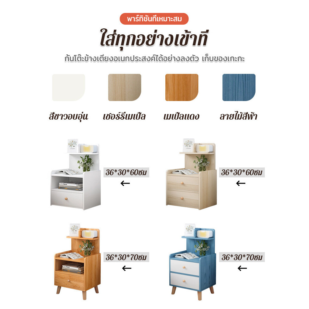 ORANGE โต๊ะข้างเตียงมินิ ลิ้นชักเก็บของ ดีไซน์สวย ทันสมัย ตู้เก็บของข้างเตียง เฟอร์นิเจอร์ห้องนอน - รูปที่ 6