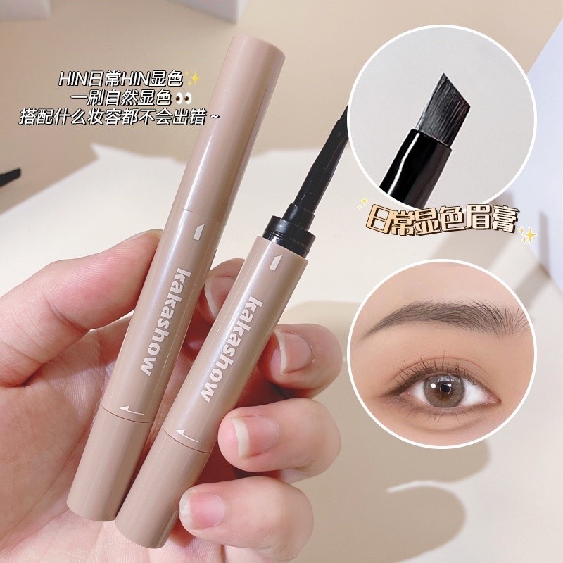 pinkcoco เจลเขียนคิ้ว ดินสอเขียนคิ้ว พร้อมแปรงหัวจุ่ม ติดทนนานไม่เหนียว