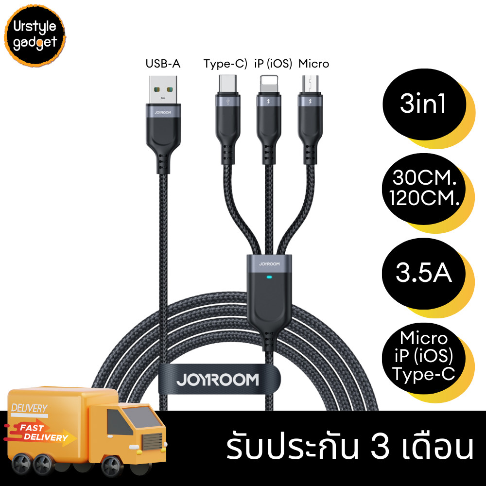 JOYROOM A18 สายชาร์จ 3in1 สำหรับ Micro USB / iP (iOS) / Type-C ยาว 30cm, 120cm.