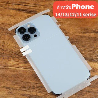 ฟิล์มหลังแบบใส หุ้มรอบเครื่อง ฟิล์มไฮดรอลิกขอบรวมทุกอย่าง สำหรับ iPhone 13 Pro Max 16e 12 15 14 16 17 promax plus 17Air
