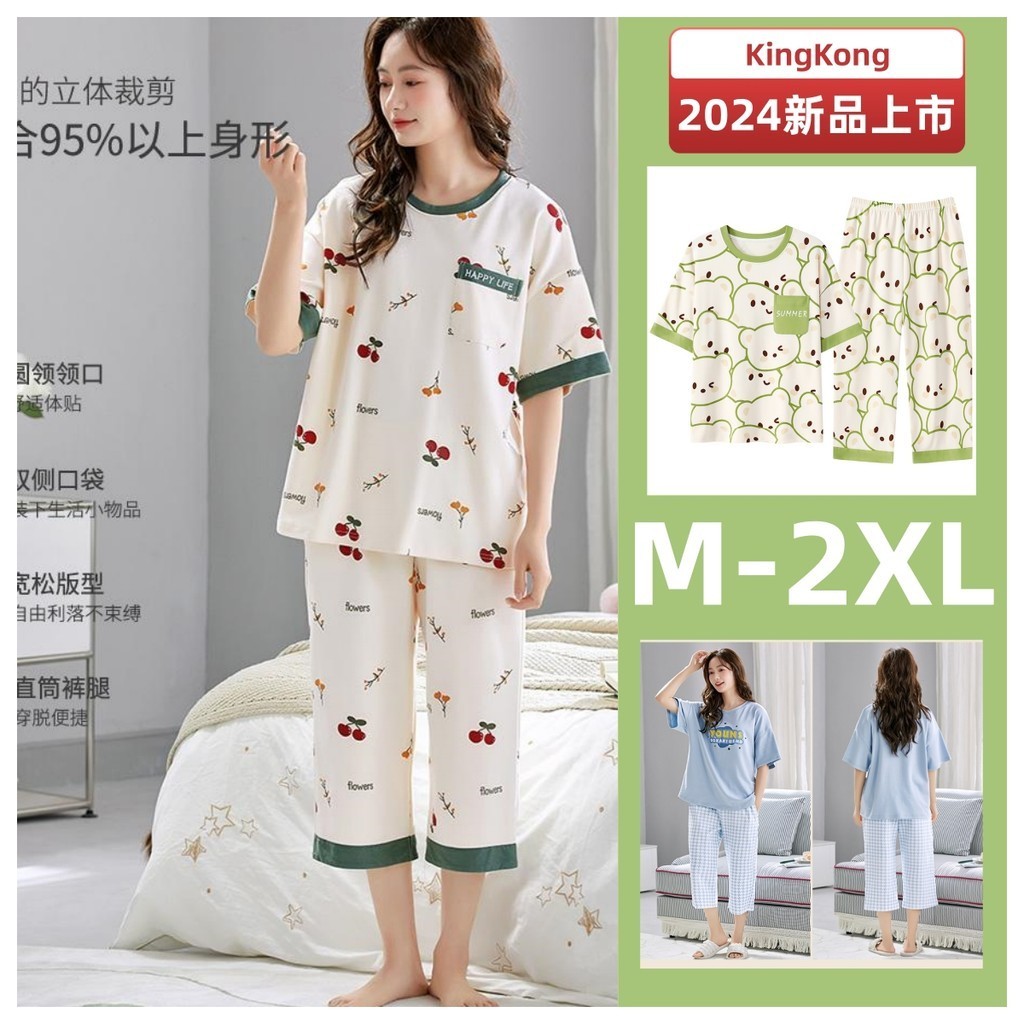 ชุดนอนผ้าฝ้าย แขนสั้น ความยาว 3/4 ไซส์ M-2XL แฟชั่นฤดูร้อน สําหรับผู้หญิง ชุดนอนมีฟองน้ำในตัว