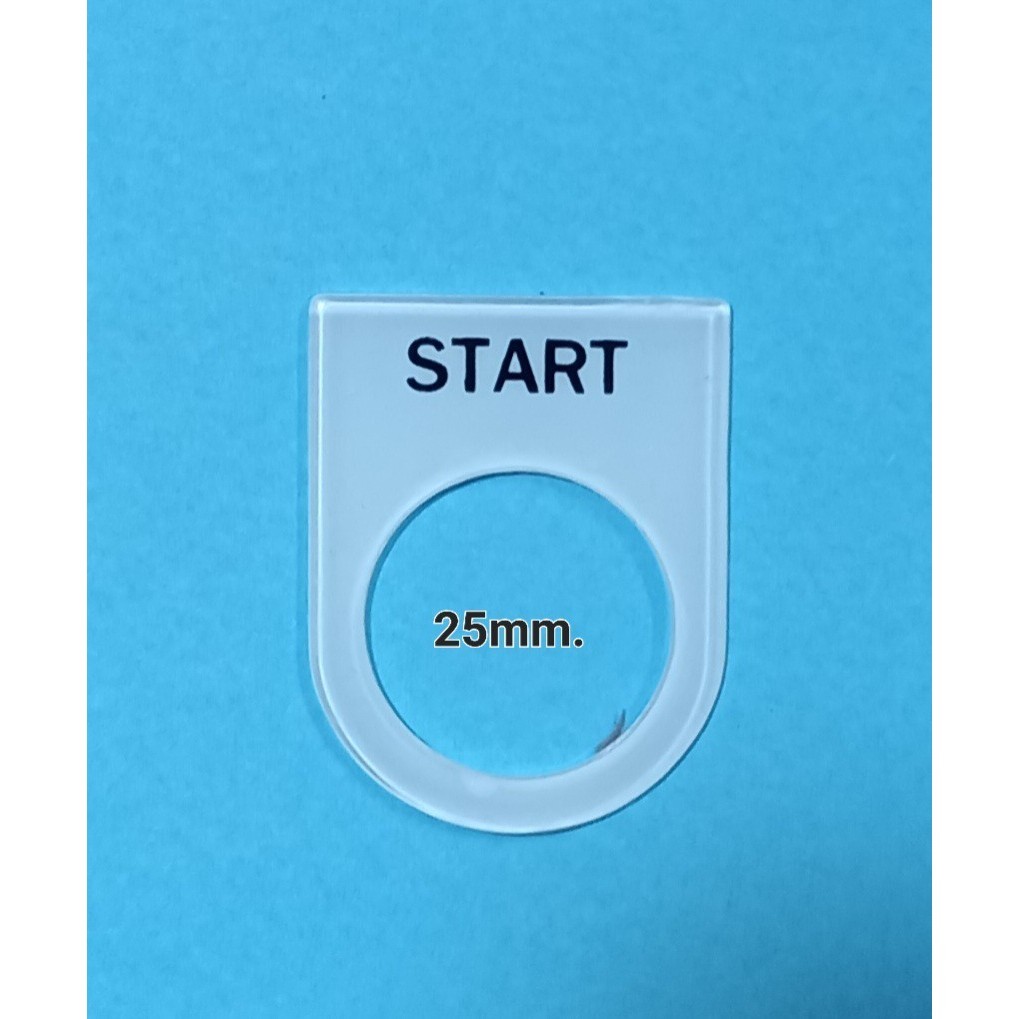 เนมเพลทติดตู้คอนโทรล / Name Plate for Control Panel START 25mm.