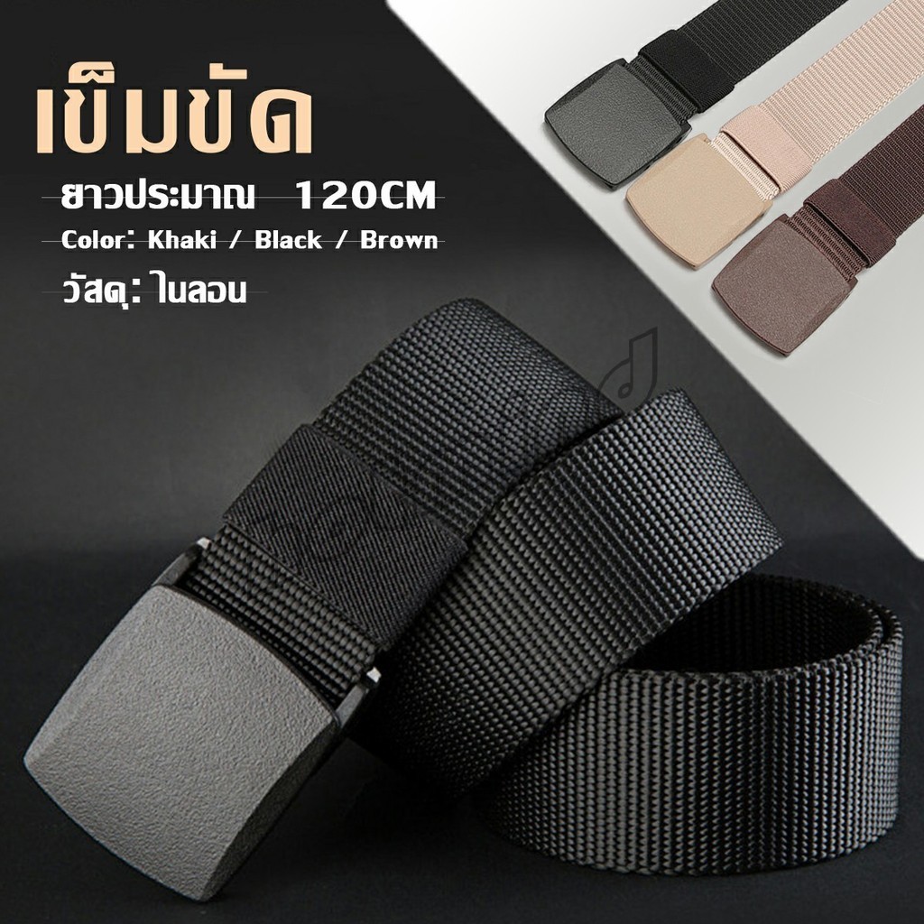 HD เข็มขัดหัวพลาสติก ความยาว 120 cm สายไนล่อน ไม่ต้องเจาะรู เเข็มขัดแฟชั่น belt