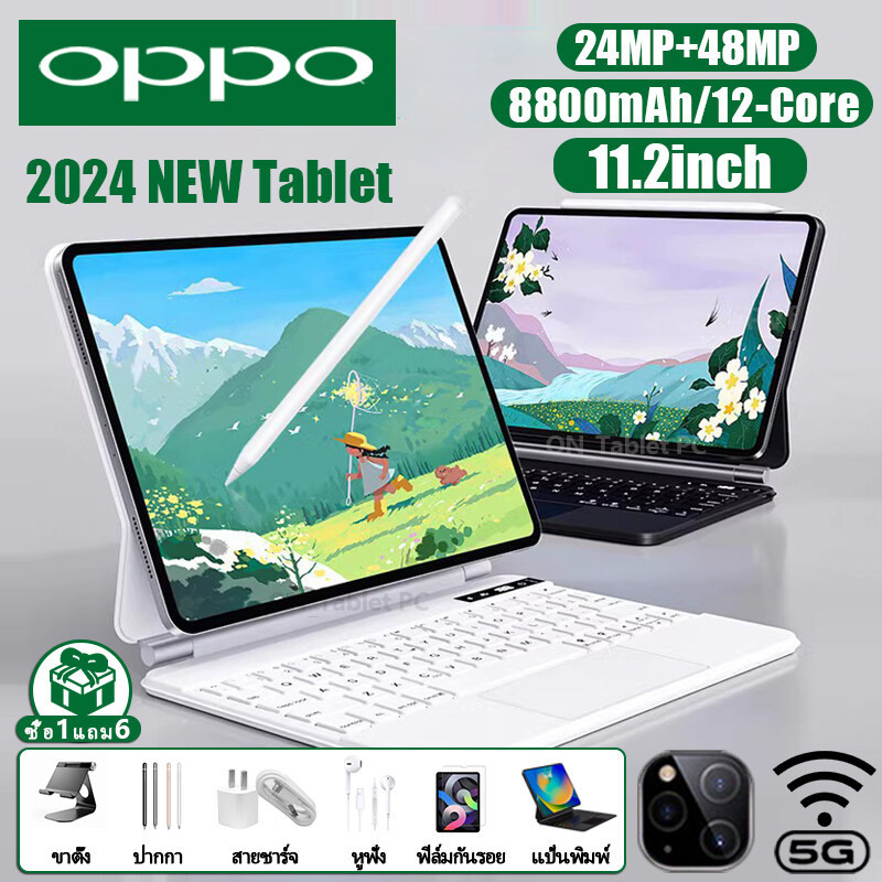 2024 OPPO แท็บเล็ต ใหม่เอี่ยม Android Tab แท็บเล็ต 16GB+512GB แท็บเล็ตราคาถูก รองรับ2ซิม 5GTablet wifi แท็บเล็ตเดิม COD