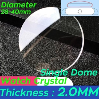 โดมเดี่ยว 2.0 มม. หนา ทรงกลม คริสตัล นาฬิกา 28 มม. - 40 มม. …