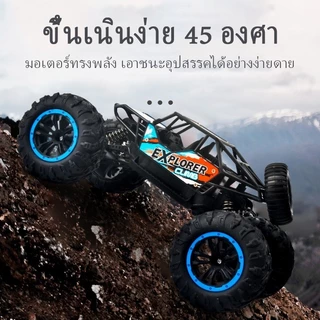 รถบังคับเเรงๆ รถบังคับ รถบังคับวิบาก ของเล่นบังคับวิทยุ รถแข่งบังคับ รถบังคับ rc car 4wd รถบังคับวิทยุ 2.4G ไร้สาย