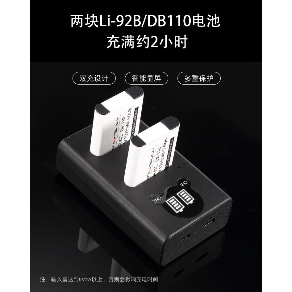 Ricoh Ricoh gr3GR3X DB-110DB110 Ricoh GR3 GRIII ชุดที่ชาร์จดิจิทัล 2 ชิ้น