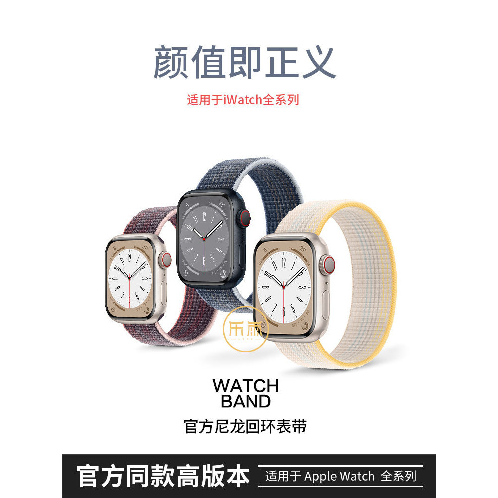 Leyu สายนาฬิกาข้อมือไนล่อนถัก 45 มม. สําหรับ Apple watch 9apple watch Ultra8 iwatch7 6 5 4 Generation s9 Rainbow Version