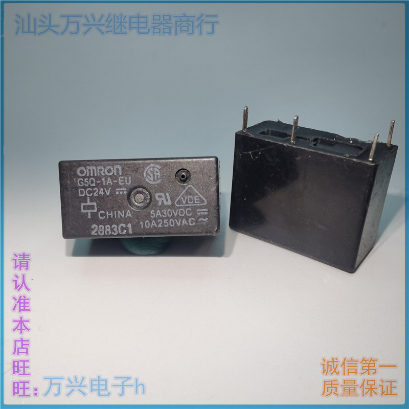 รีเลย์แม่เหล็กไฟฟ้า G5q-14 1a 1-eu-al 5VDC 12VDC 24VDC ราคา ถูกที่สุด ดีลบีเคเค แกลเลอรีภาพที่ 9