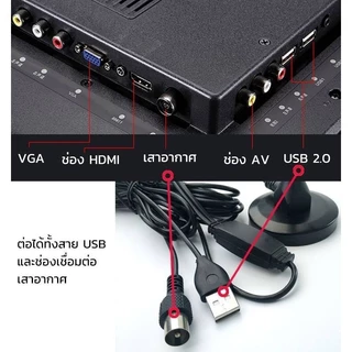 COD เสาทีวีดิจิตอล เสาอากาศ ดิจิตอลทีวี ภายในบ้าน ติดตั้งง่าย รุ่น CMMB DVB-T DMB-T