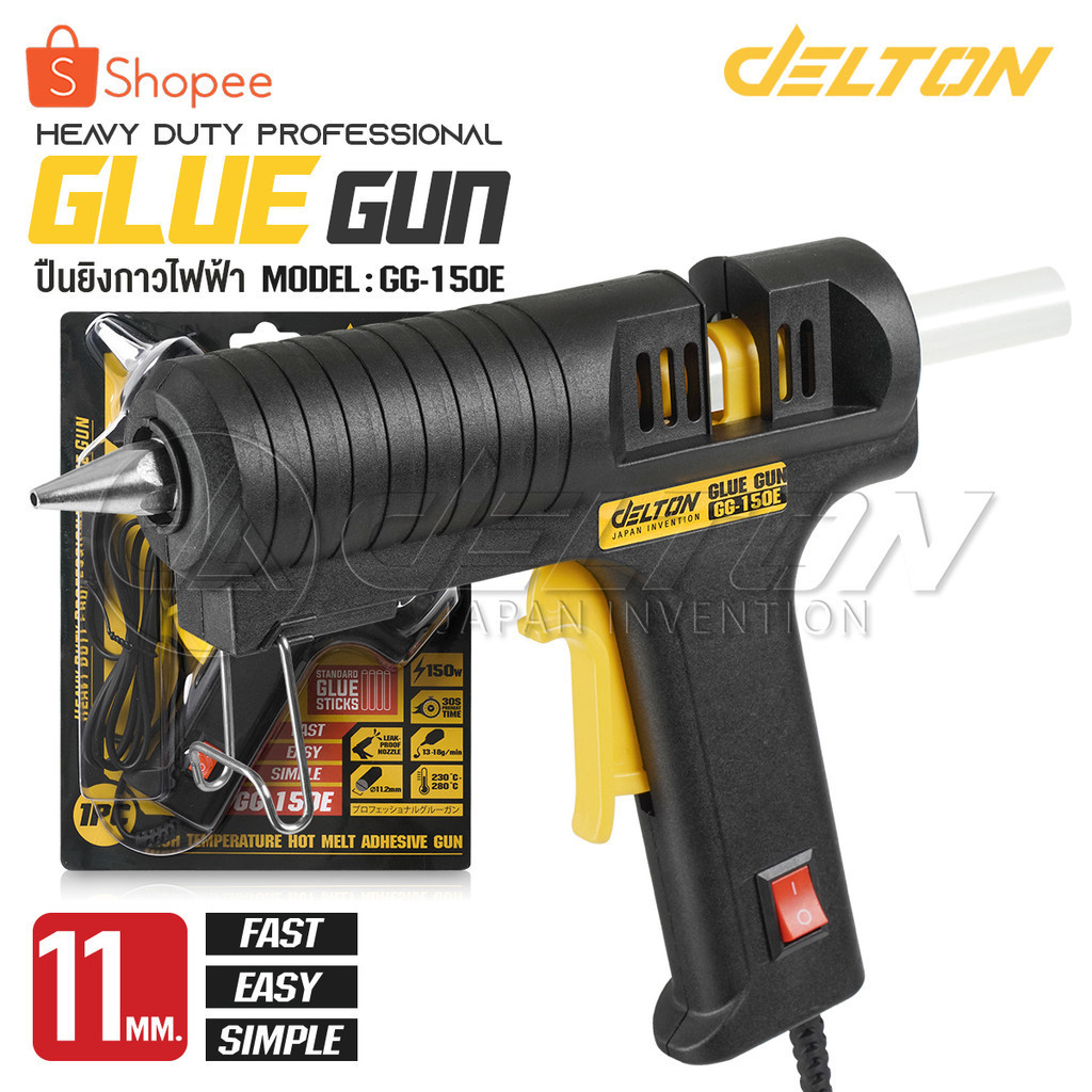 DELTON ปืนกาวไฟฟ้า ปืนกาว 40 วัตต์ / 150 วัตต์ Electric Glue Gun สำหรับกาวแท่ง 7 มม. / 11 มม. รุ่น GG-40E / GG-150E