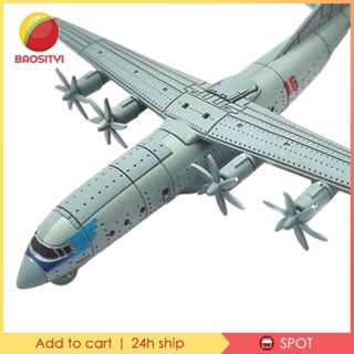 [Baosity1] โมเดลเครื่องบิน 4D สเกล 1:240 DIY ของเล่น สําหรับ…