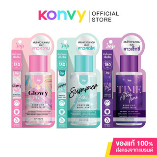 JOJI Secret Young Perfume Body Mist โจจิซีเครทยังน้ำหอมแบบสเ…