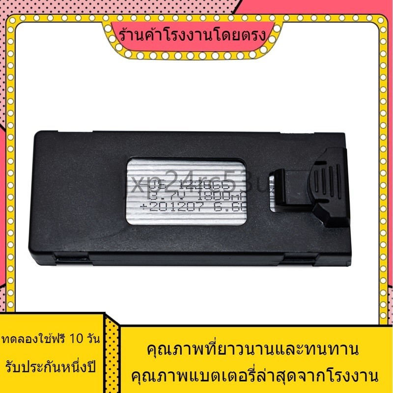 อุปกรณ์เสริมแบตเตอรี่ RC Drone คุณภาพสูง 3.7V 1800Mah สำหรับ E88 E88PRO Ls-E525 E525 PRO Mini Uav Dr