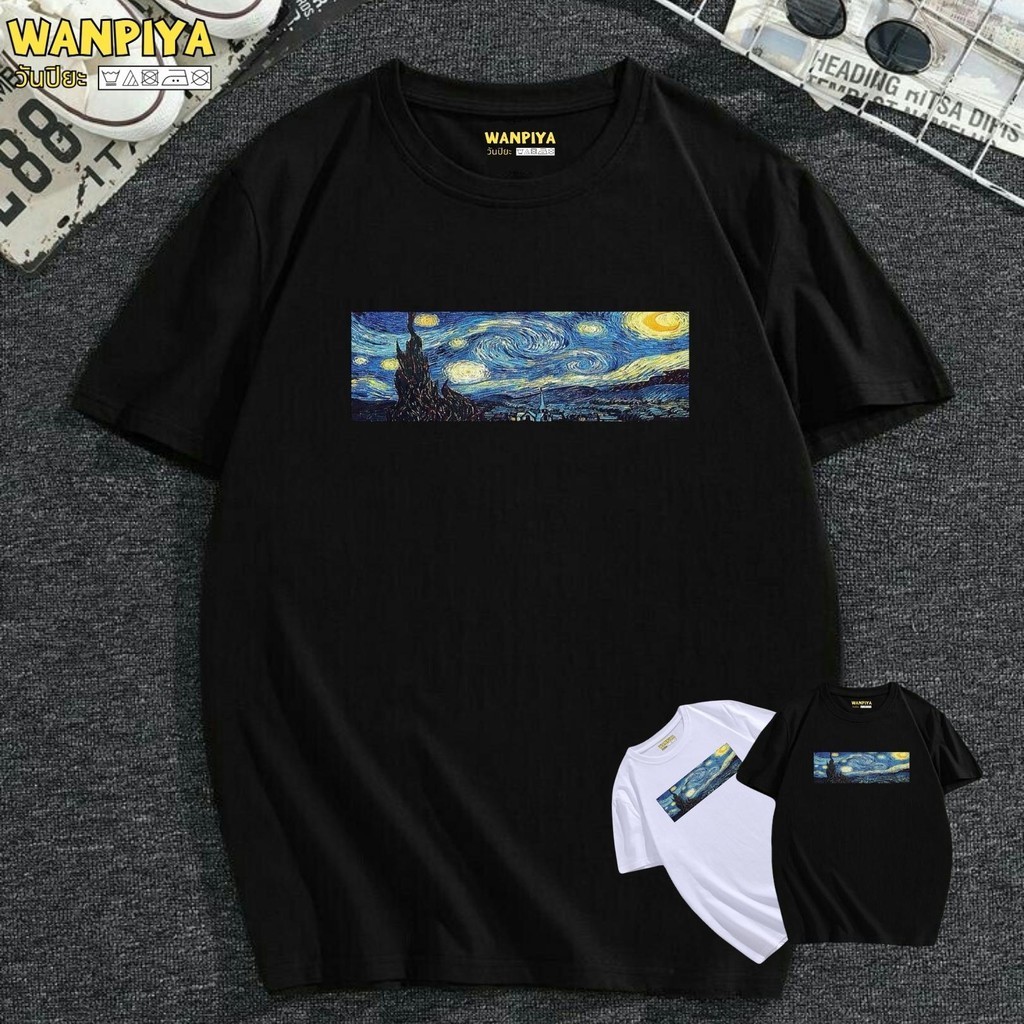 เสื้อลาย แวนโก๊ะ ผ้า Cotton 100% ผ้านุ่ม ใส่สบาย
