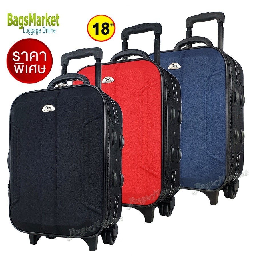 กระเป๋าเดินทาง Bagsmarket _luggage กระเป๋าเดินทาง BlackHorse 18 นิ้ว กระเป๋าขยายซิปข้างได้ 4 ล้อคู่ด้านหลัง รุ่น S050