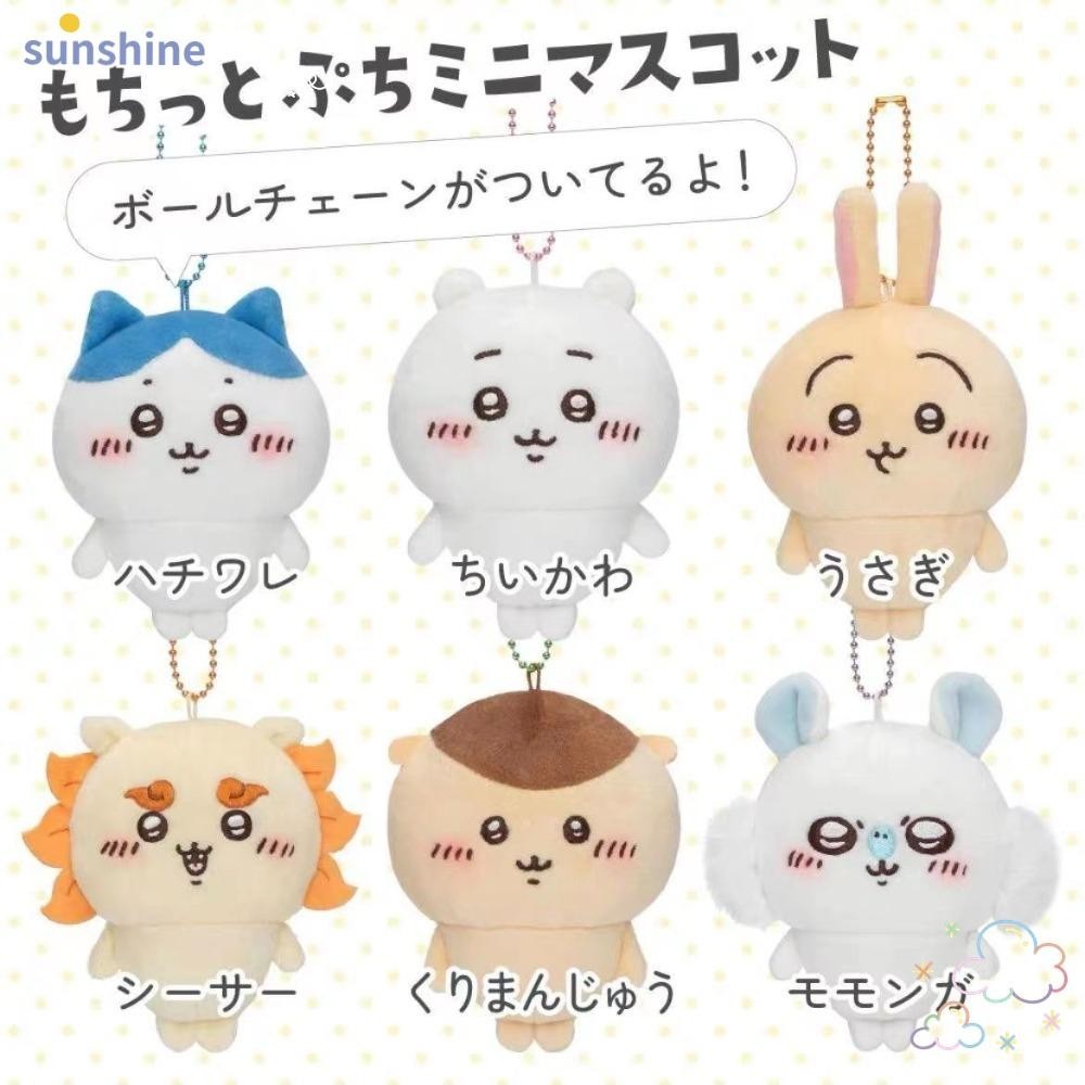 Ssunshine จี้ตุ๊กตาอนิเมะ Chiikawa Chikawa ขนาด 10 ซม. สไตล์ญี่ปุ่น
