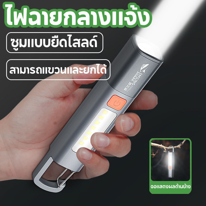 COD ไฟฉาย สว่างมาก ชาร์จไฟได้ กันน้ํา สําหรับตั้งแคมป์กลางแจ้ง Smiling SHARK