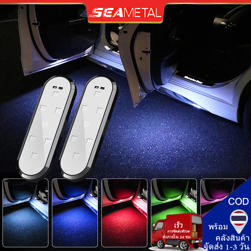 Seametal โคมไฟสัญญาณไร้สาย ชาร์จ USB หลากสี สําหรับประตูรถยนต์