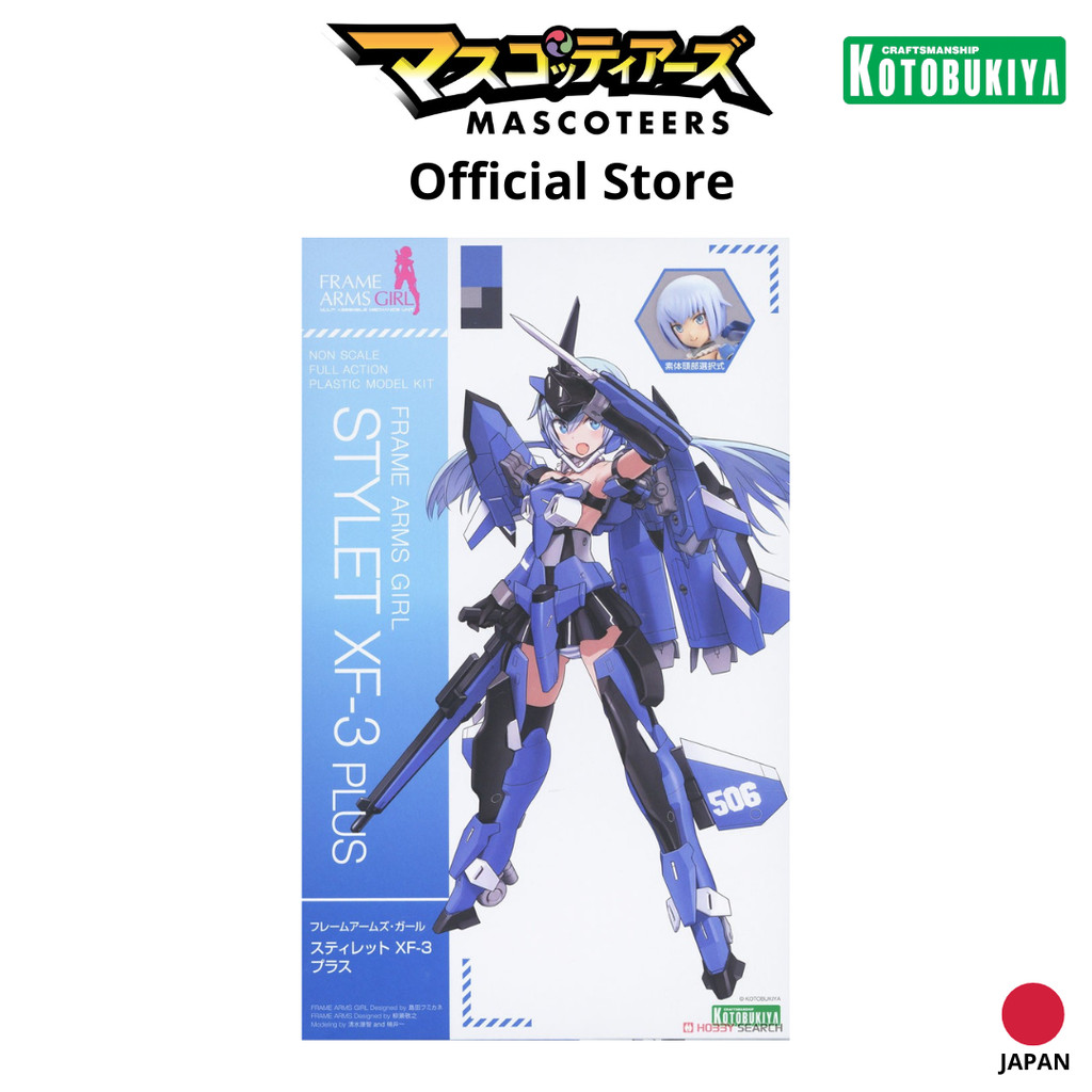 KOTOBUKIYA FG149 FRAME ARMS GIRL STYLET XF-3 PLUS พร้อมส่ง(งานแท้)