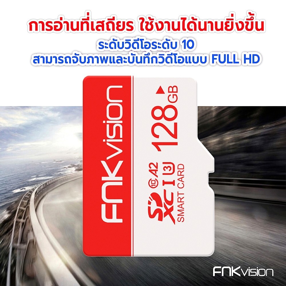 ที่เก็บความจำ 16/32/64/128GB SD Card ที่ใช้กับกล้องโดยเฉพาะ SD Card Class10(ใส่โทรศัพท์ กล้องติดรถยน