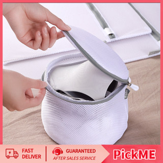 YTL ถุงซักผ้า ถุงซักผ้าอเนกประสงค์ ตาข่าย ชุดขั้นใน