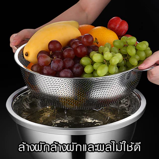 กระชอนสแตนเลส 2หู ตะกร้าล้างผัก ตะกร้าล้างผลไม้ทนทานล้างผัก ช้สำหรับล้างผักล้างผลไม้มีรูเจาะสแตนเลส