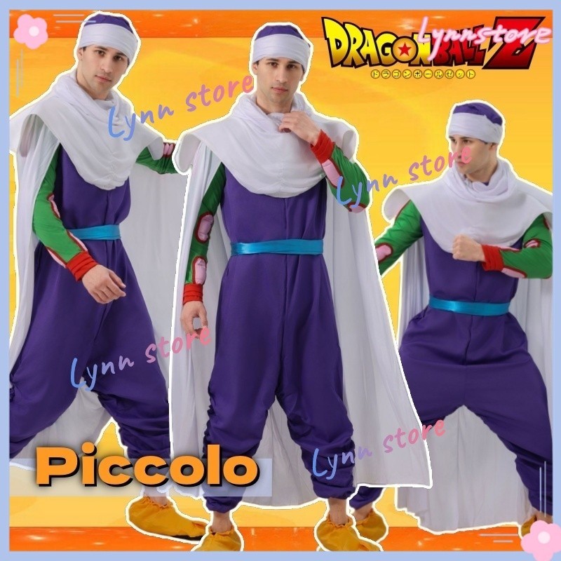 Piccolo SON GOKU KAME SENNIN ชุดคอสเพลย์ อนิเมะดราก้อนบอล ครบชุด