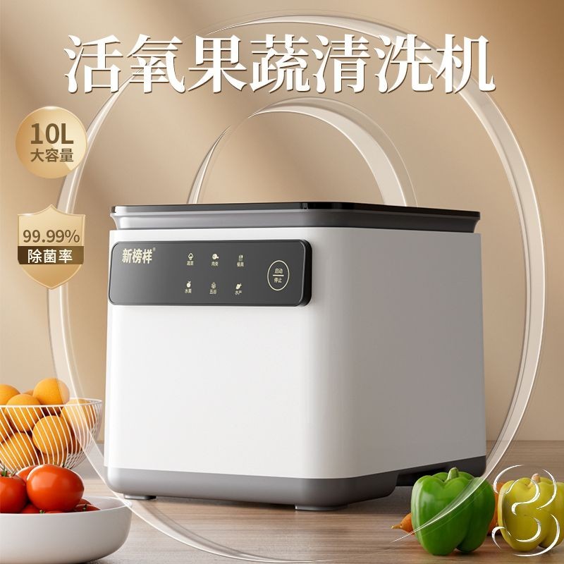 Fengteng เครื่องล้างผัก ผลไม้ เครื่องซักผ้า ผัก เครื่องมือที่มีประโยชน์ ฆ่าเชื้ออาหารอัตโนมัติ เครื่องกรองฟองโอโซน