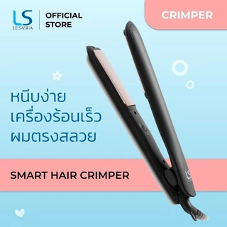 LESASHA เครื่องหนีบผม รุ่น Smart Hair Crimper LS1694 (LS1524) ปรับอุณหภูมิได้ 3 ระดับ / สะดวกพกพา / ประกัน 1 ปี