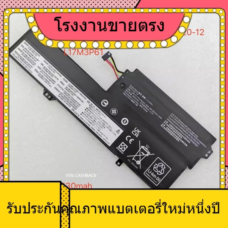 แบตเตอรี่ใหม่สำหรับ Lenovo Shinnoshio 7000-13 โยคะ 720-12IKB L17L3P61 L17M3P61 แบตเตอรี่