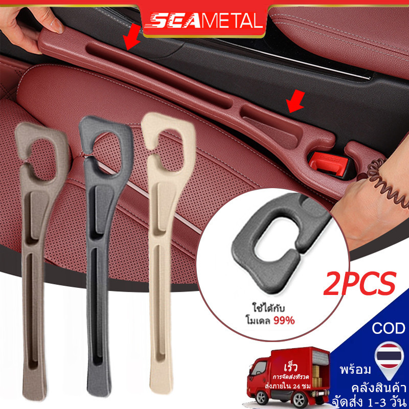 Seametal 2 ชิ้น แถบเติมช่องว่างที่นั่งในรถ แถบ PU ฟิลเลอร์ช่องว่างที่นั่งรถยนต์ สําหรับรถยนต์ SUV