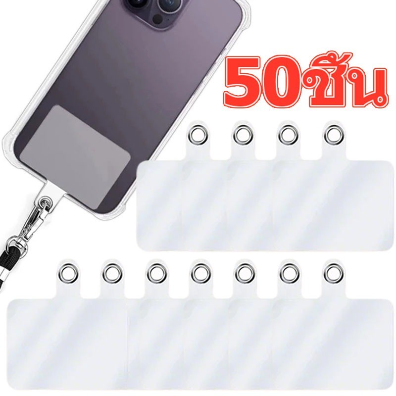 10/30/50ชิ้นโทรศัพท์เชือกเส้นเล็กแพทช์บัตร/ป้องกันการสูญหายคงที่tetherแท็บ/โทรศัพท์มือถือสากลแขวนปะเก็นคลิป