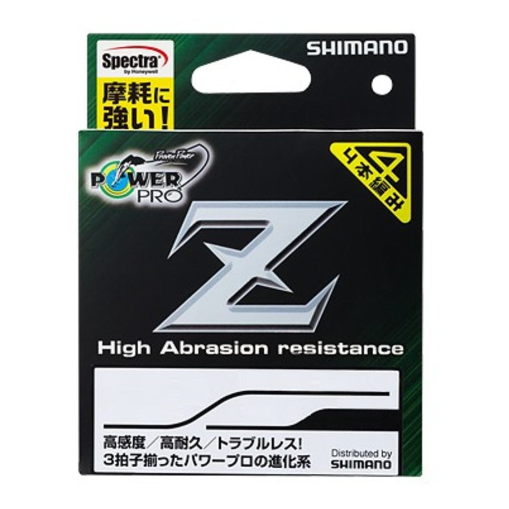SHIMANO PE Line PowerPro Z 200m No. 0.8 Orange PP-M62N Fishing Line