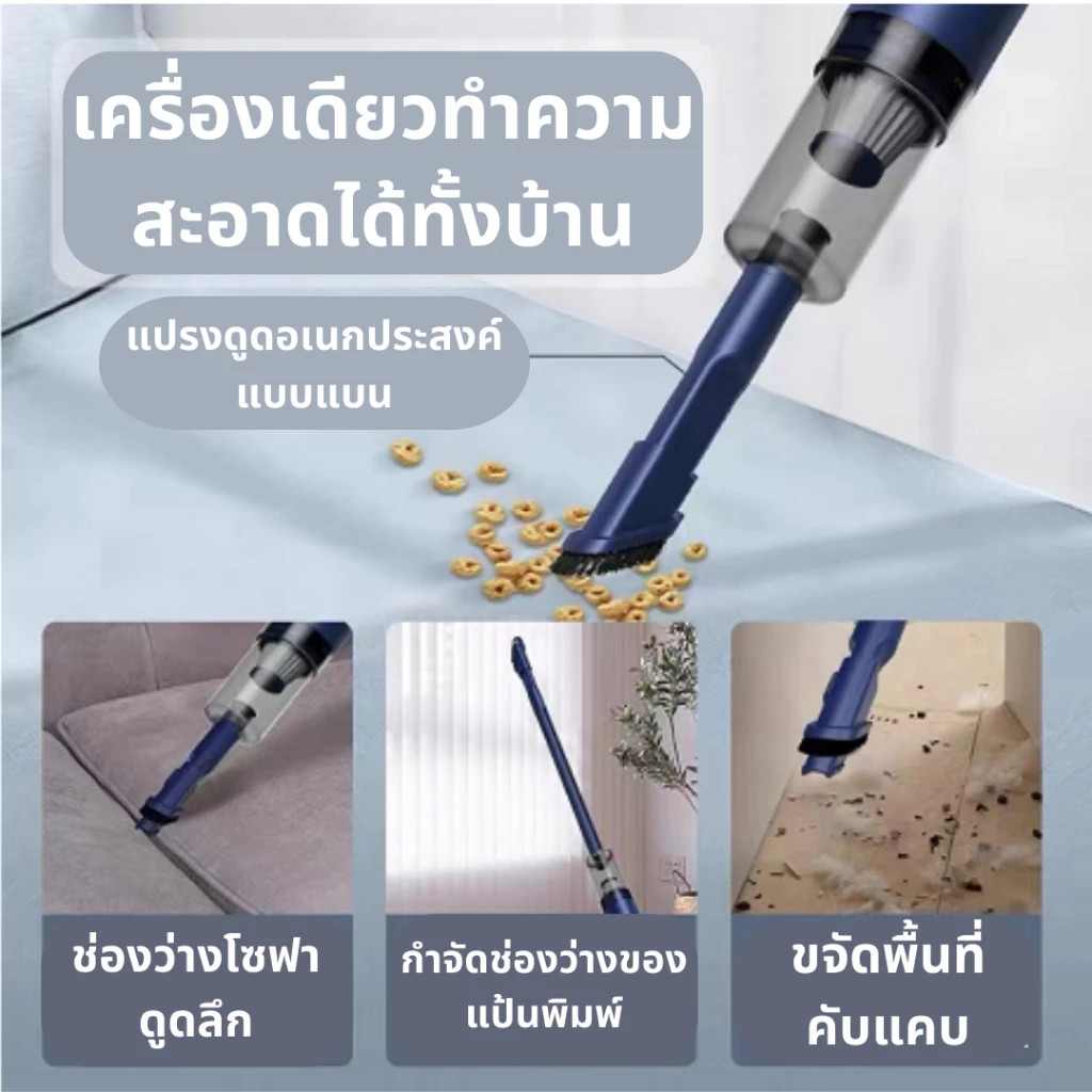 Toshiba ST7000 เครื่องดูดฝุ่นไร้สาย