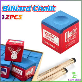 SIAM ชอล์กฝนหัวคิว สีน้ำเงิน กล่องละ 12 อัน Billiard Chalk