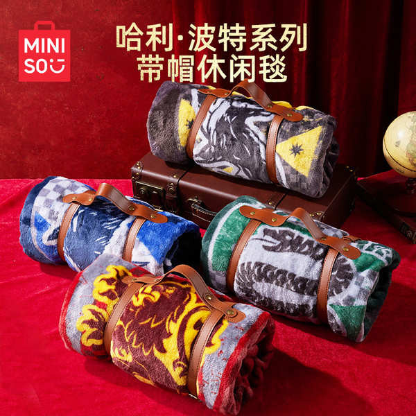 ของใช้แปลกๆ ผ้าห่มพกพา Miniso MINISO Premium Harry Potter Series Hooded Casual ผ้าห่ม Plush สินค้าสบ