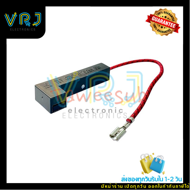 ฟิวส์ไมโครเวฟแรงดันสูง TUV GERF-II 700mA 5KV (ราคาต่อ 1 ชิ้น) อะไหล่เตาอบและไมโครเวฟ กระบอกฟิวส์พร้อมใช้งาน