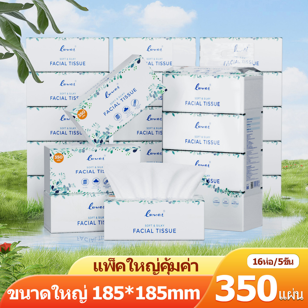 【1 ลัง 20 ห่อ】Loverhands กระดาษทิชชู่ เช็ดชู 5 ชั้น 350 แผ่น เนื้อนุ่มพิเศษ อ่อนโยนต่อผิว ดีไซน์หรูหรา คุ้มค่าใช้สอย