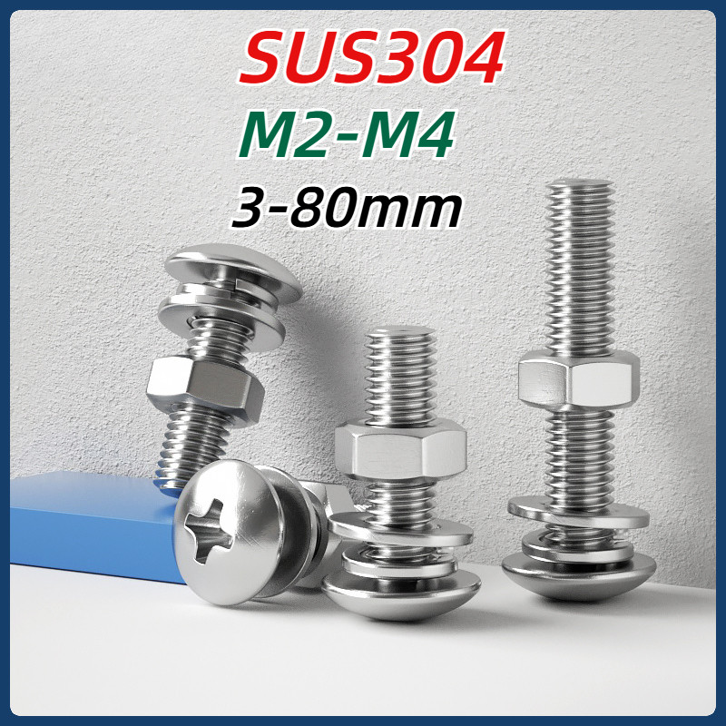 [MX1] 304 สแตนเลสสตีลหัวกลมสกรูน็อตเครื่องซักผ้าชุด M2-M4 ชุดสกรู Phillips หัวทรงโค้งพร้อมนอตและแหวนรอง  Phillips Truss Head Screw Nut Washer Combination Set