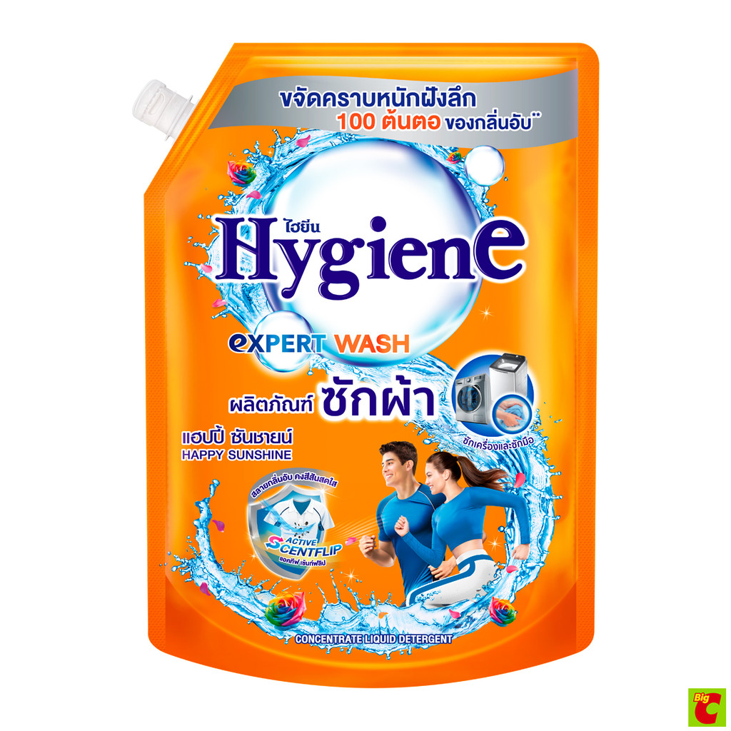 ไฮยีน เอ็กซ์เพิร์ท วอช น้ำยาซักผ้า แฮปปี้ ซันชายน์ 1400 มล.