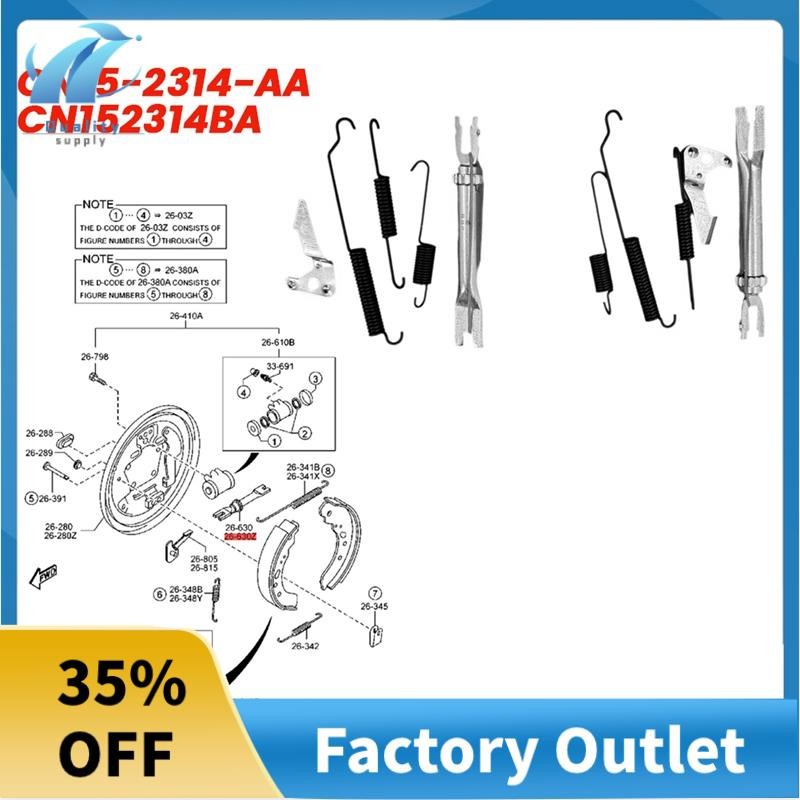 Superb 1 คู่รถเบรครองเท้า Slack Adjuster ชุด CN15-2314-AA CN152314BA สําหรับ Fiesta 09-13 07-12 ซ่อม