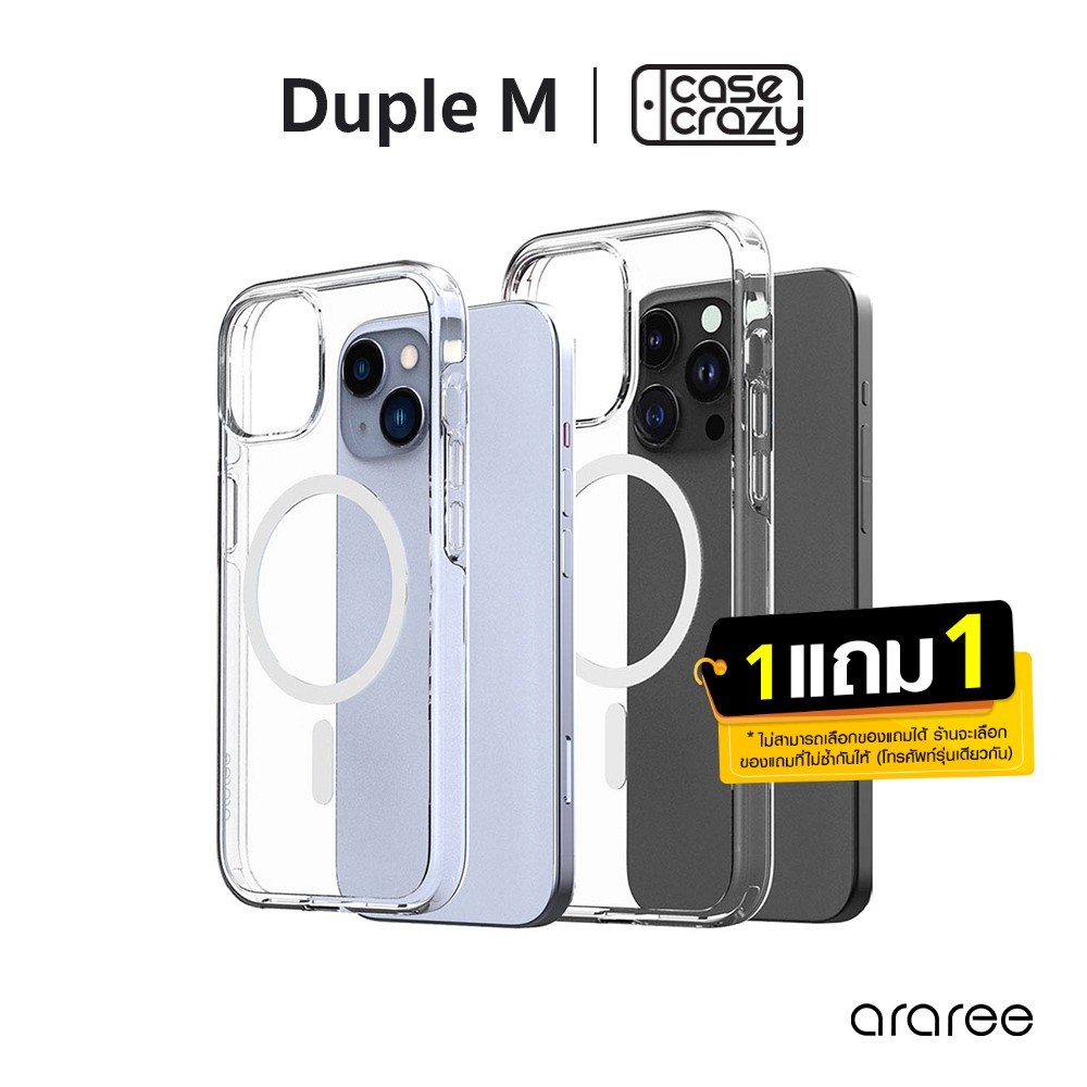 ARAREEรุ่น Duple M เคสสำหรับมือถือ iPhone 15 / 15 Plus /15 Pro /15 Pro Max