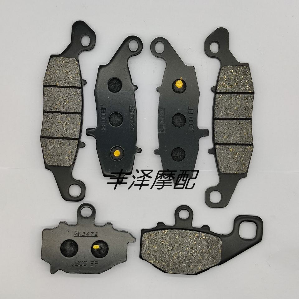 KAWASAKI KAWASAKI EX650 ER-6F ผ้าเบรคหน้าหลังผ้าเบรค 07-15 DIY