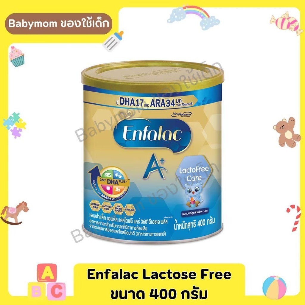 Enfalac Lactose Free เอนฟาแลค แลตโตรฟรี ขนาด 400g สูตร1