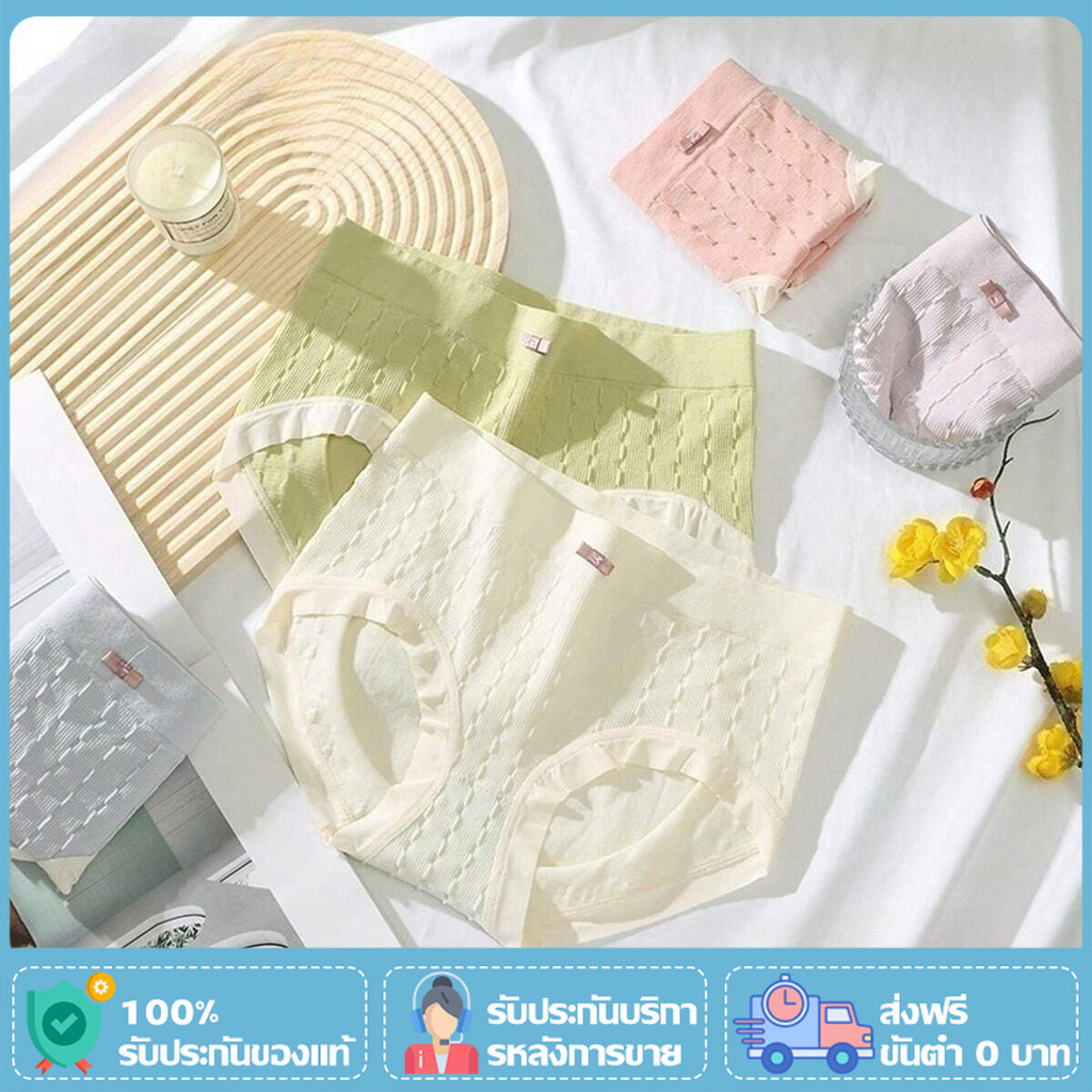 [YTL] 40-75KG กางเกงในผู้หญิง กางเกงใน สีพาสเทล กระชับ สัดส่วน เอวสูง น่ารัก มีหลายสีให้เลือก Panties