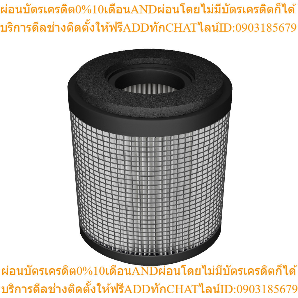 Electrolux 900923503 EFCARU3 อะไหล่ แผ่นกรองเครื่องฟอกอากาศ รุ่น EP31-15GRA & EP31-15GYA